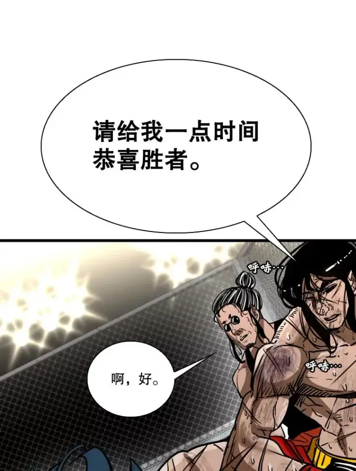 《鲨鱼》347.赛后感言图56