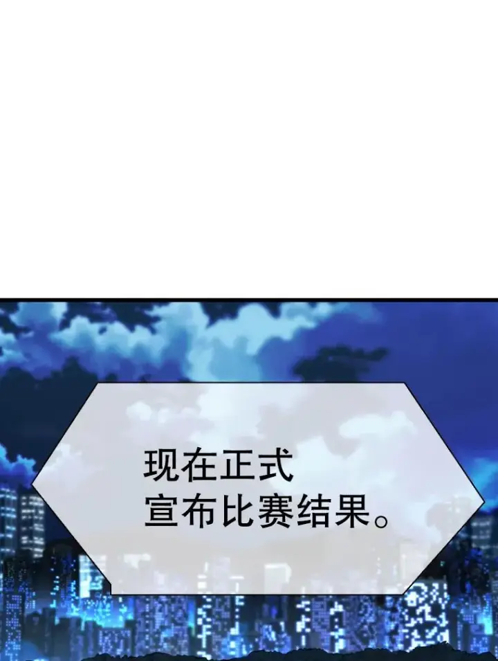 《鲨鱼》347.赛后感言图59