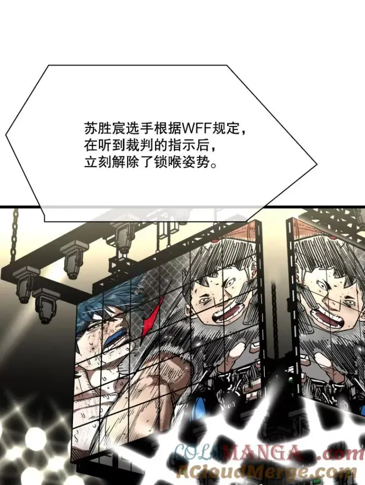 《鲨鱼》347.赛后感言图61