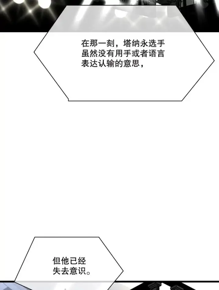 《鲨鱼》347.赛后感言图62
