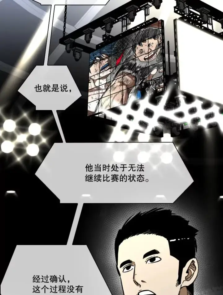 《鲨鱼》347.赛后感言图63