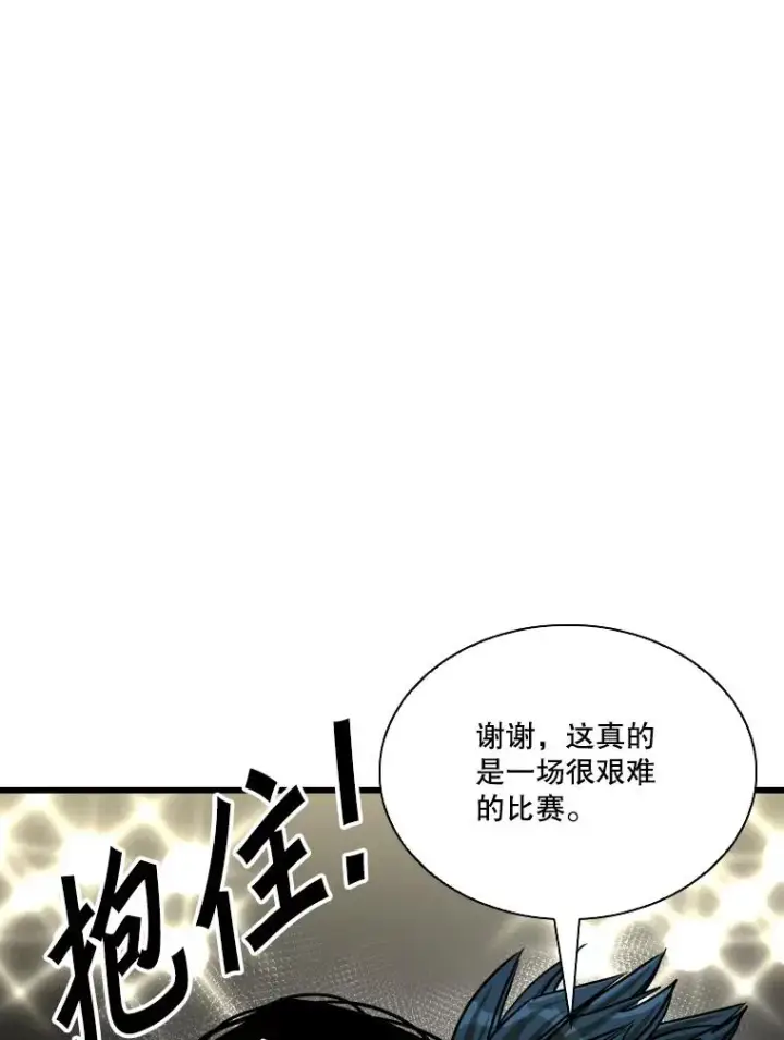 《鲨鱼》347.赛后感言图68