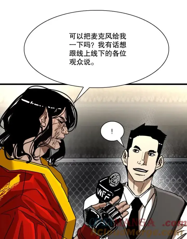 《鲨鱼》347.赛后感言图73