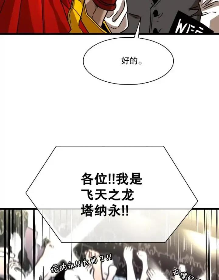《鲨鱼》347.赛后感言图74