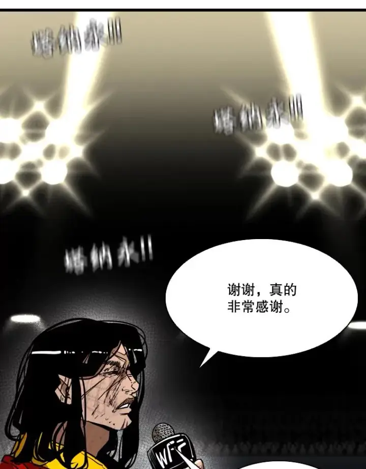《鲨鱼》347.赛后感言图76