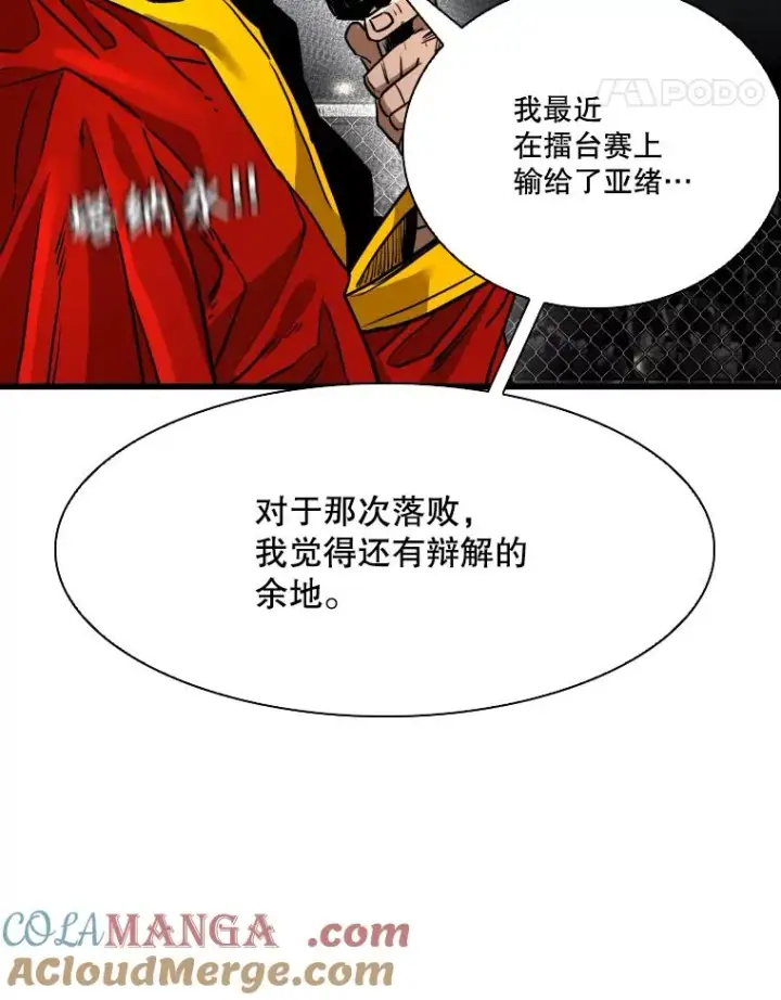 《鲨鱼》347.赛后感言图77