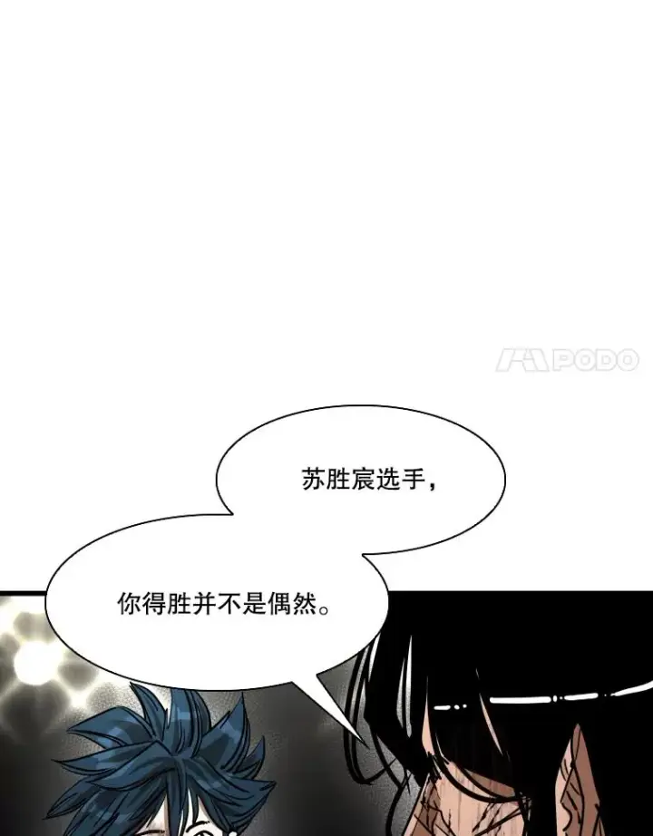 《鲨鱼》347.赛后感言图80