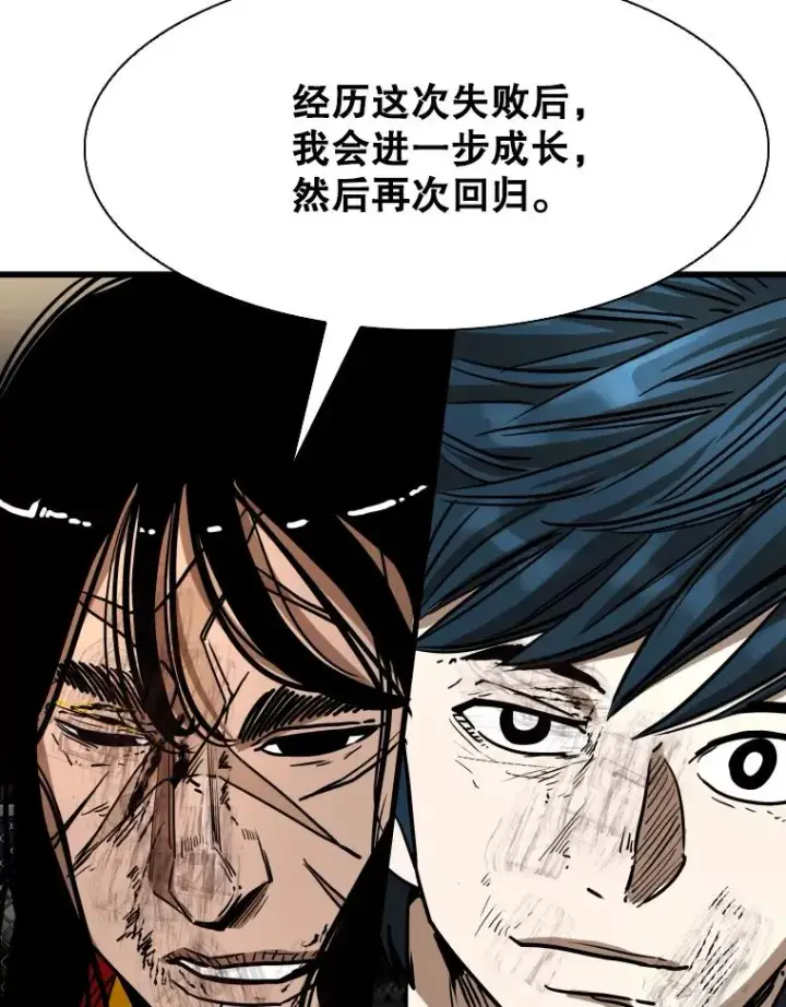《鲨鱼》347.赛后感言图82