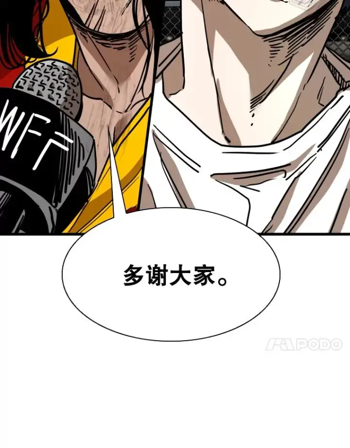《鲨鱼》347.赛后感言图83