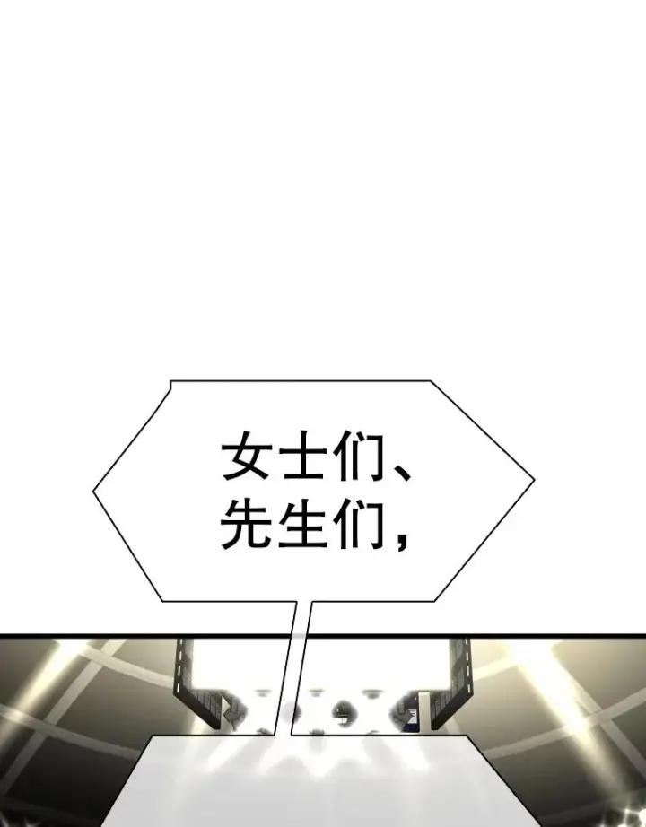 《鲨鱼》347.赛后感言图84