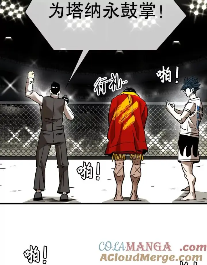 《鲨鱼》347.赛后感言图85