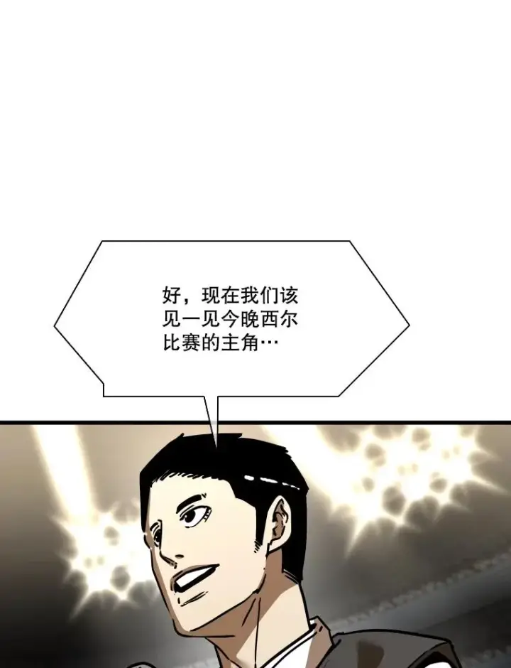 《鲨鱼》347.赛后感言图88