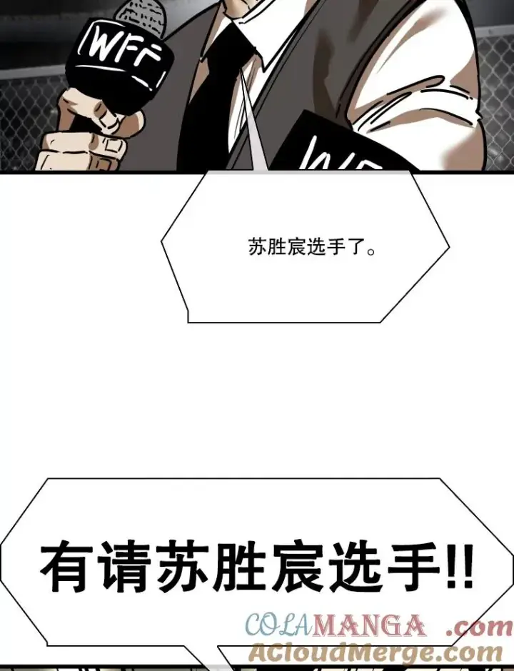 《鲨鱼》347.赛后感言图89