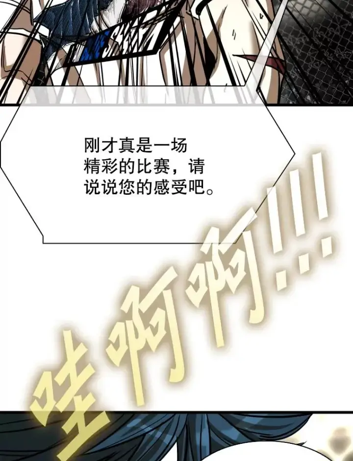 《鲨鱼》347.赛后感言图91