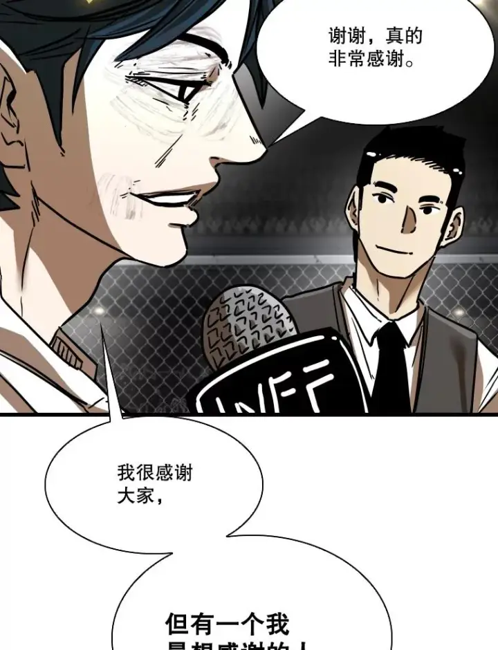 《鲨鱼》347.赛后感言图92