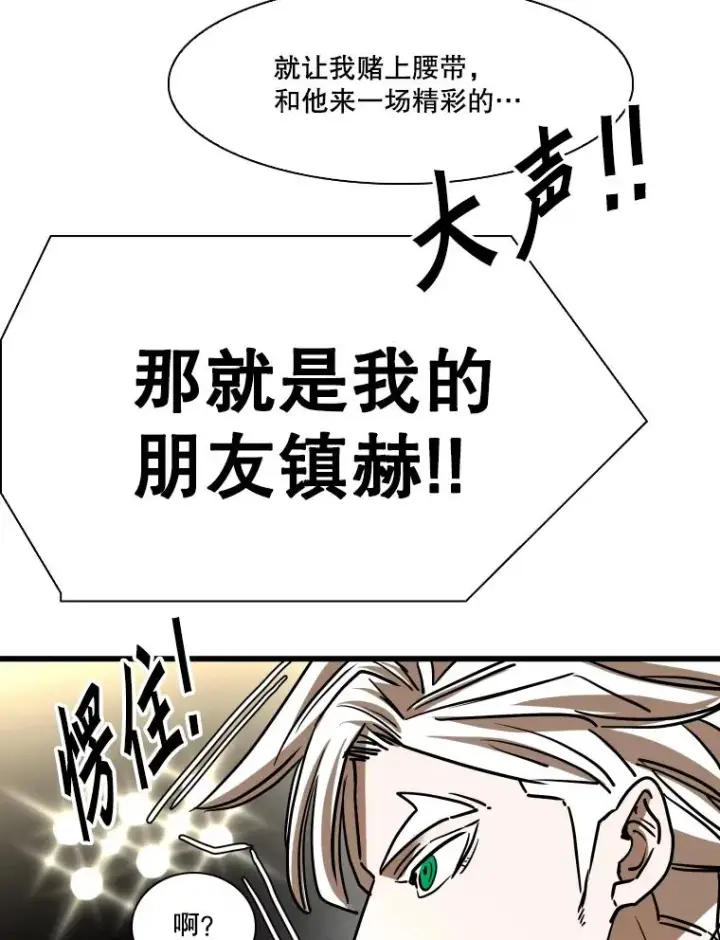 《鲨鱼》347.赛后感言图94