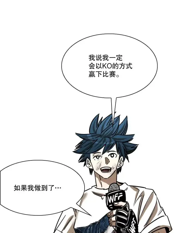 《鲨鱼》347.赛后感言图98
