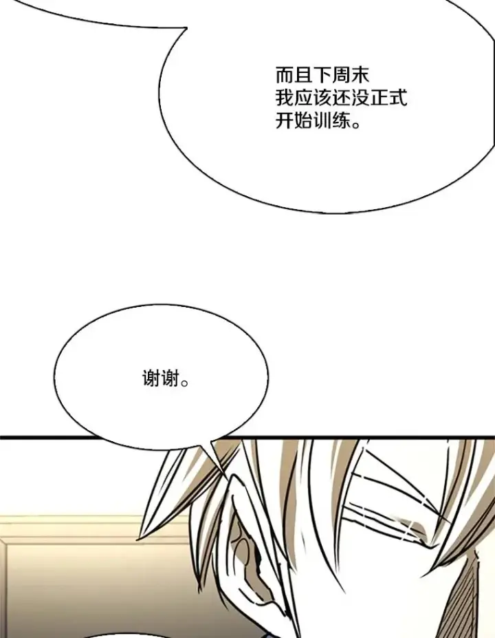 《鲨鱼》348.生日派对图100