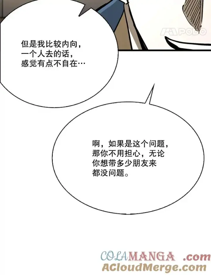 《鲨鱼》348.生日派对图101