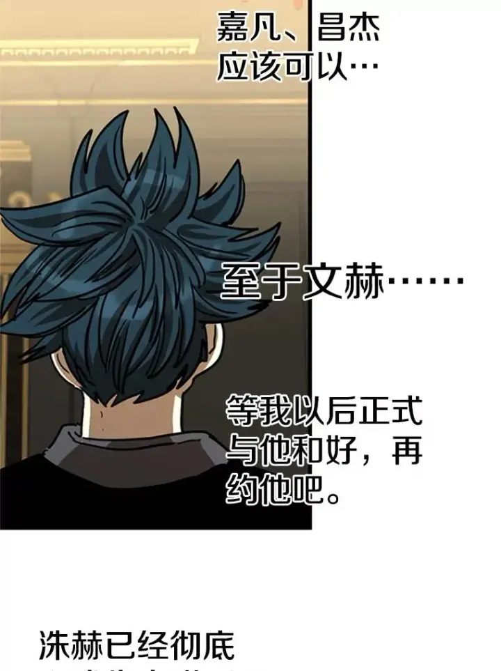 《鲨鱼》348.生日派对图103