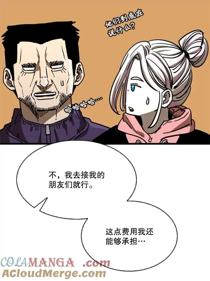 《鲨鱼》348.生日派对图109