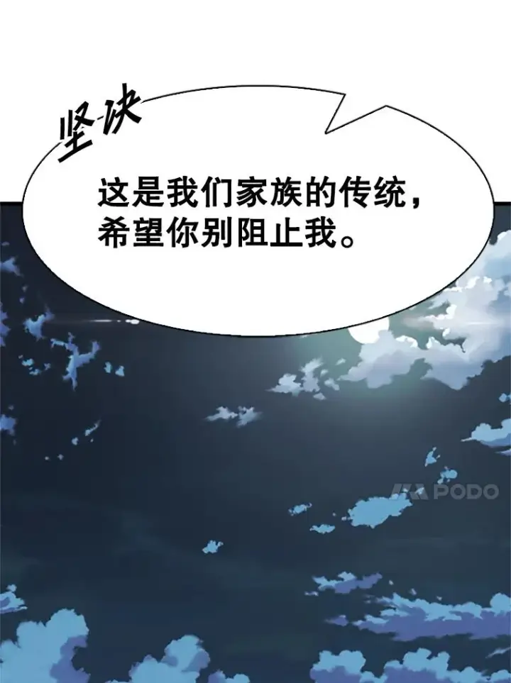 《鲨鱼》348.生日派对图110