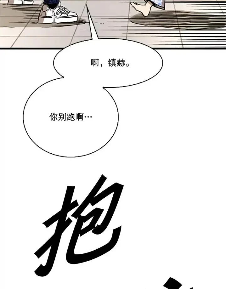 《鲨鱼》348.生日派对图119