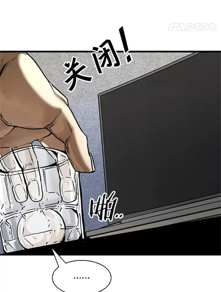《鲨鱼》348.生日派对图12