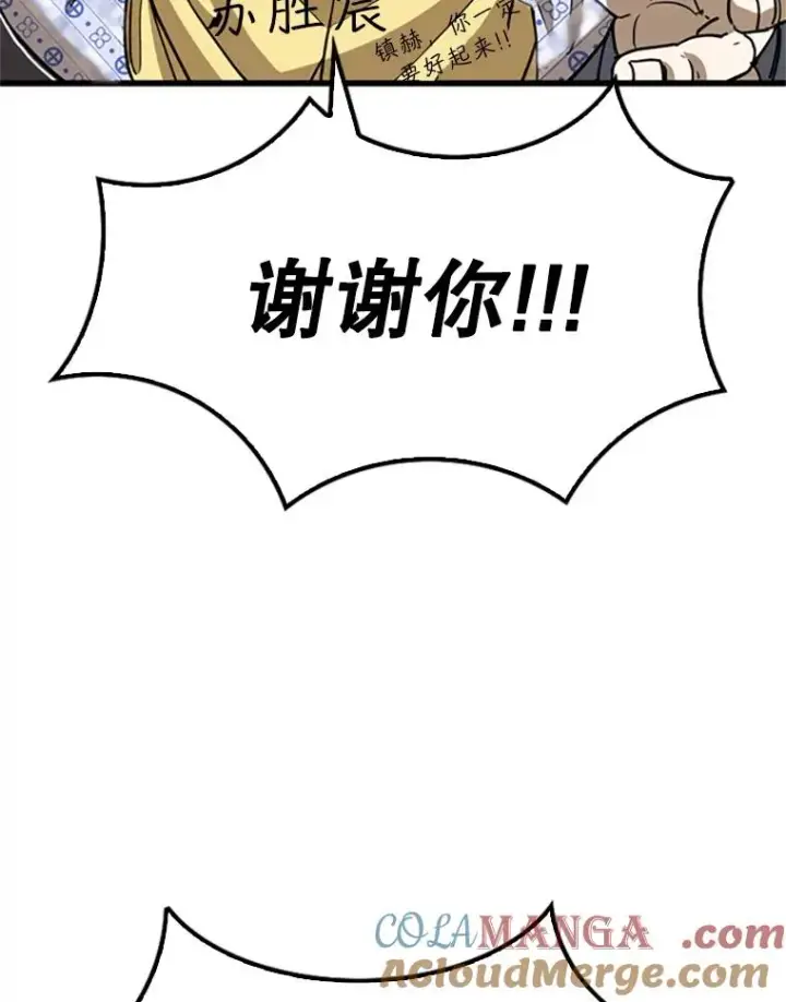 《鲨鱼》348.生日派对图121