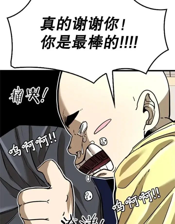 《鲨鱼》348.生日派对图122