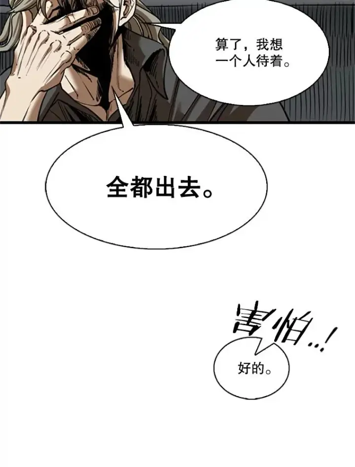 《鲨鱼》348.生日派对图14