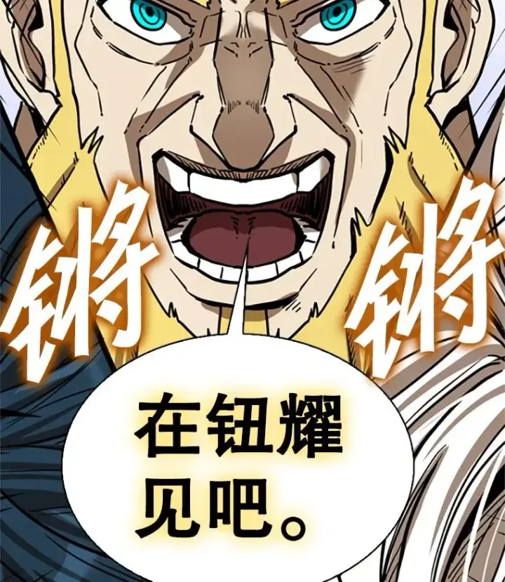 《鲨鱼》348.生日派对图2