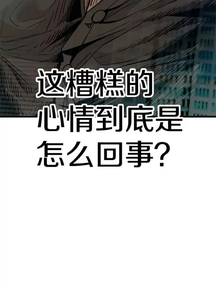 《鲨鱼》348.生日派对图24
