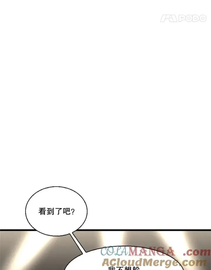 《鲨鱼》348.生日派对图25