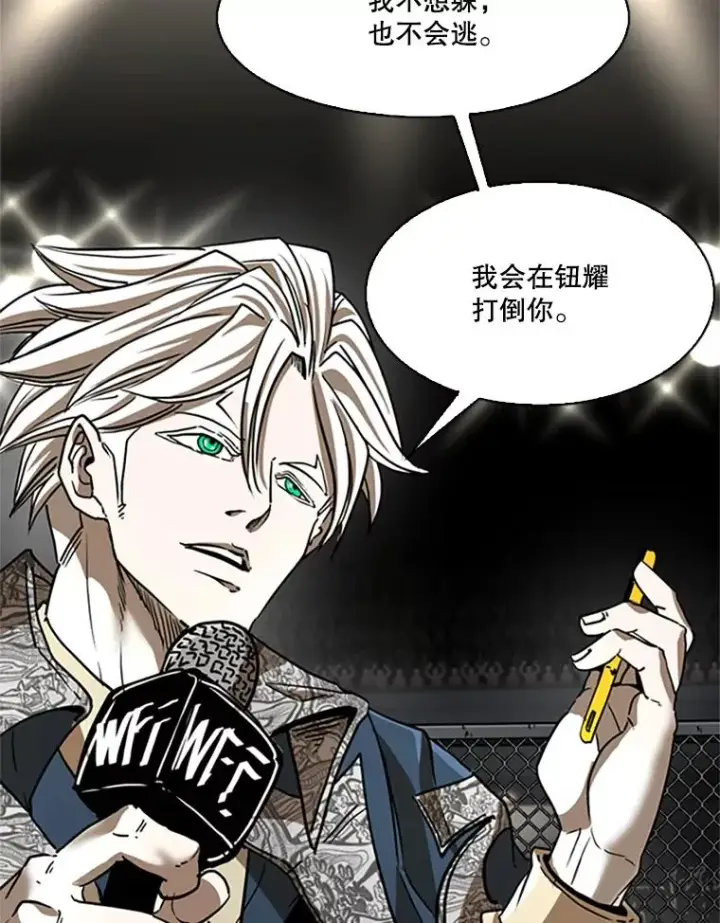 《鲨鱼》348.生日派对图26