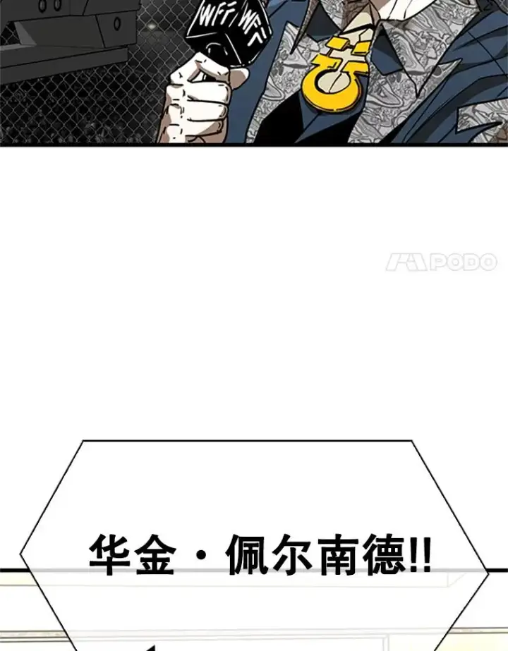 《鲨鱼》348.生日派对图28