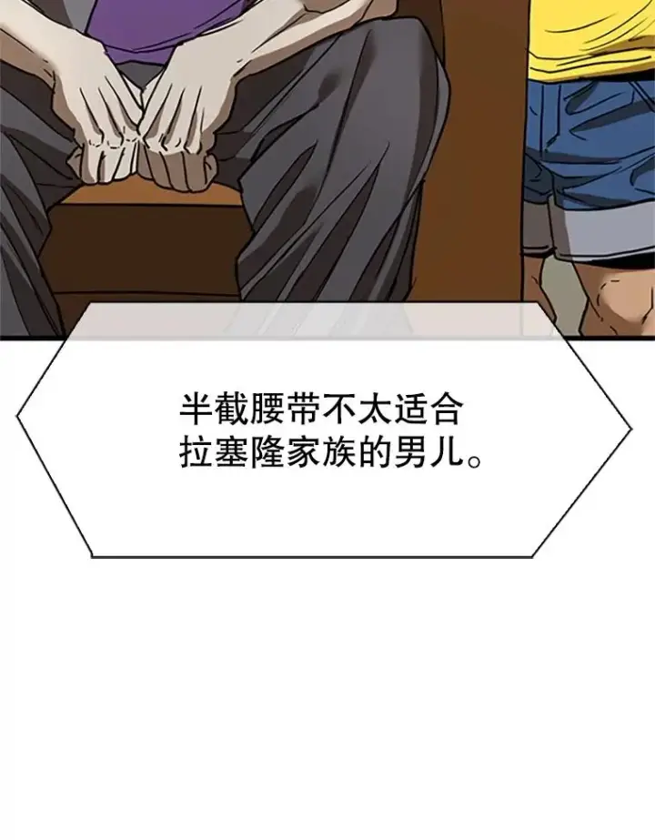 《鲨鱼》348.生日派对图30