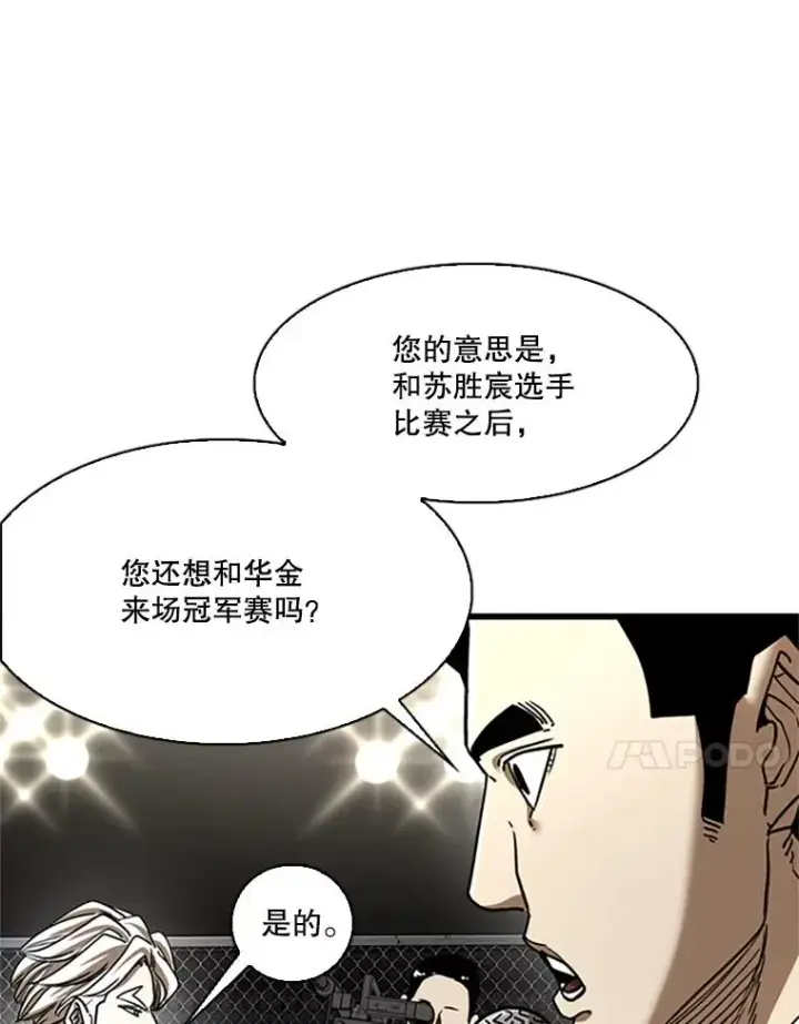 《鲨鱼》348.生日派对图31