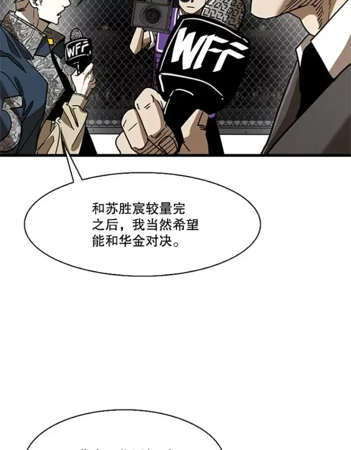 《鲨鱼》348.生日派对图32