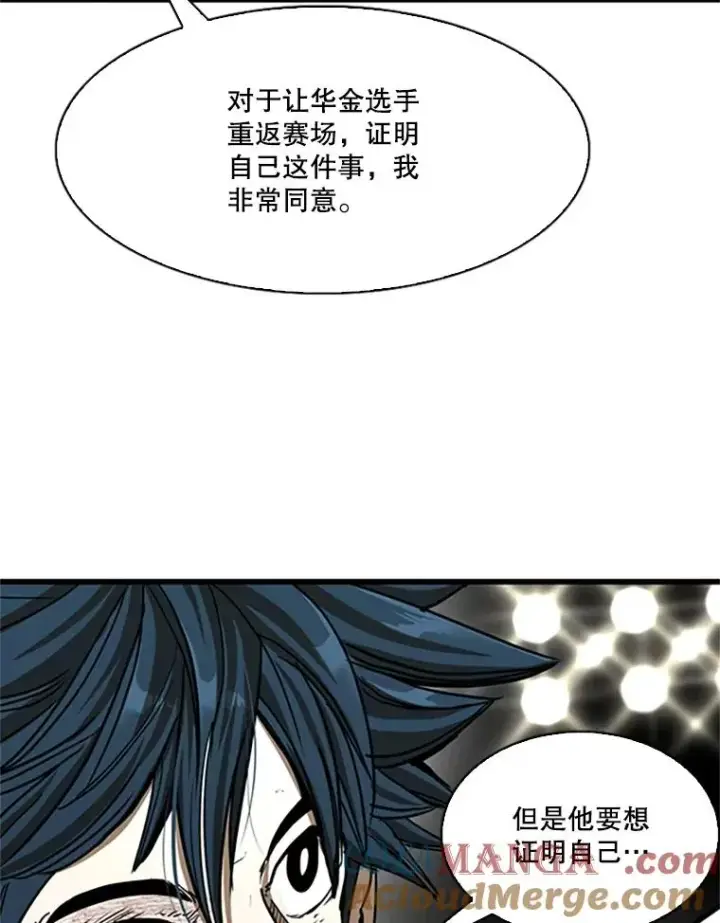 《鲨鱼》348.生日派对图37