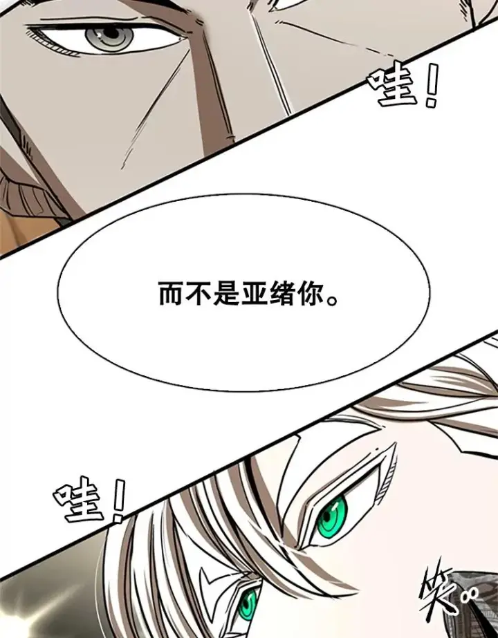 《鲨鱼》348.生日派对图39