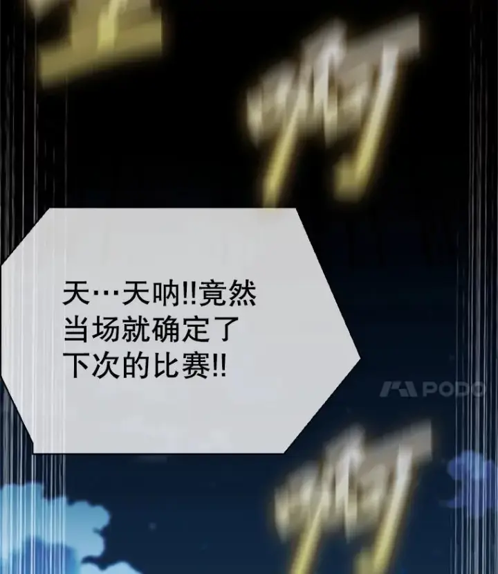《鲨鱼》348.生日派对图4
