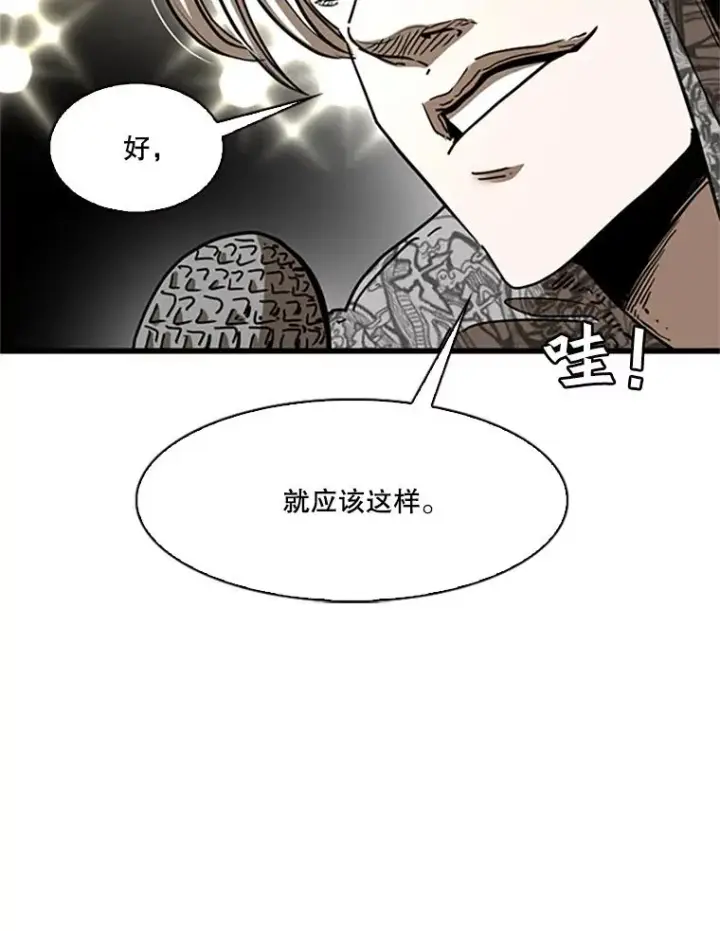 《鲨鱼》348.生日派对图40
