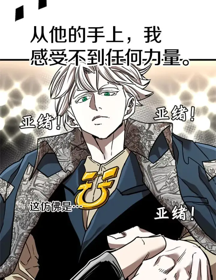《鲨鱼》348.生日派对图44