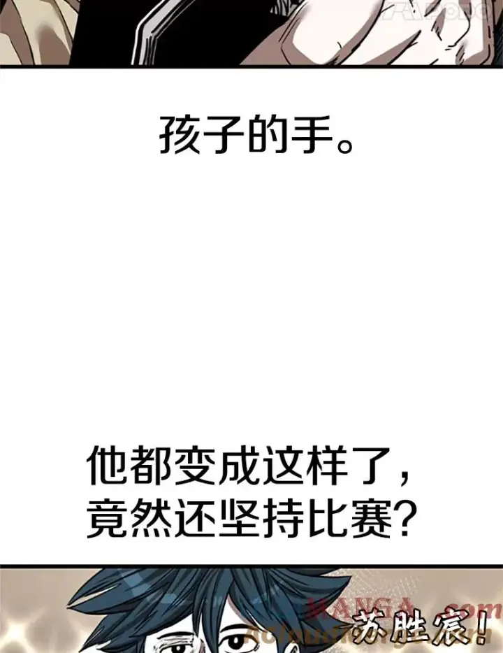 《鲨鱼》348.生日派对图45