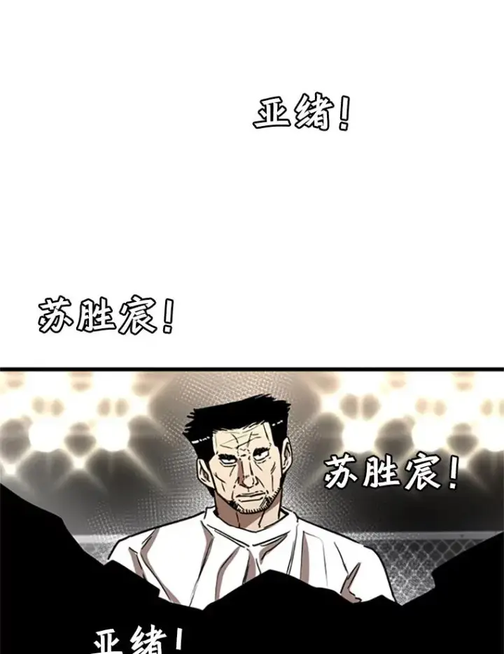 《鲨鱼》348.生日派对图47