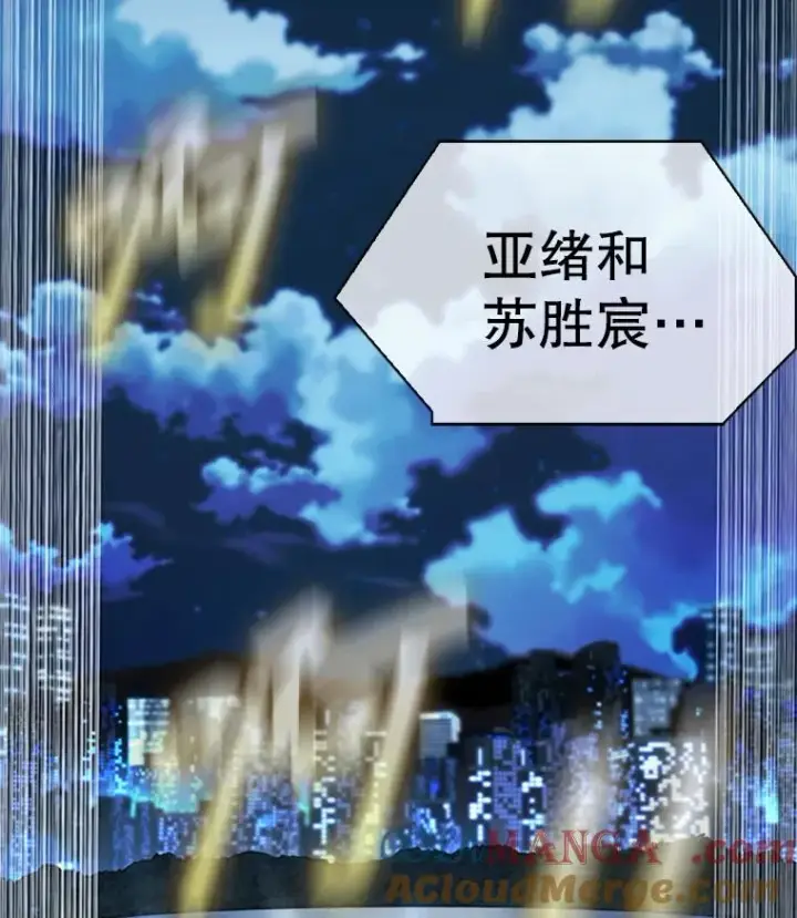 《鲨鱼》348.生日派对图5