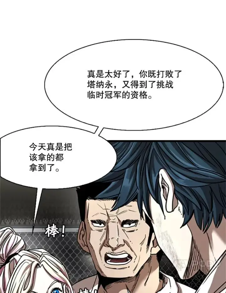 《鲨鱼》348.生日派对图54
