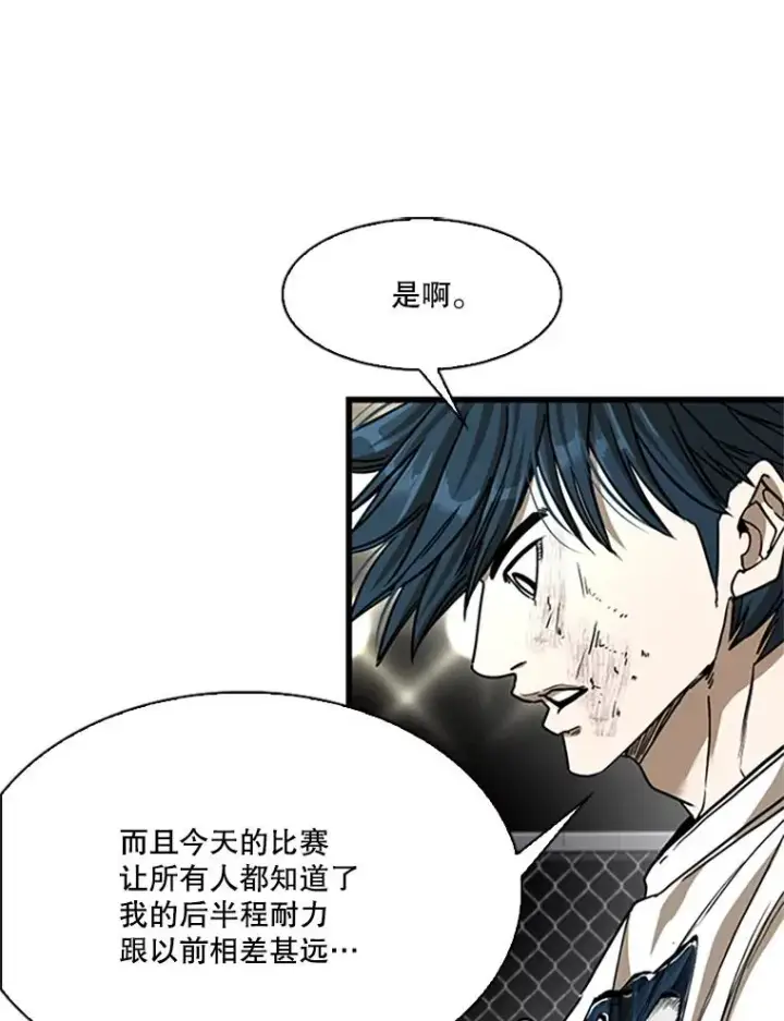 《鲨鱼》348.生日派对图56