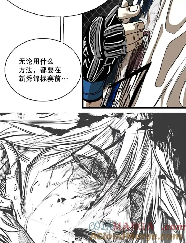《鲨鱼》348.生日派对图57